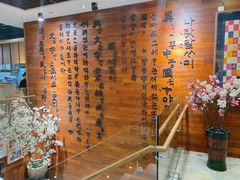 -紫霞门韩国料理烤肉(深南东路店)