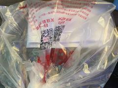 -云晓光头烧烤吧(德平路店)