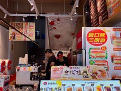 -幸运咖(思源学院店)