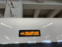 -长春西站