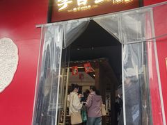 -李百蟹·江南蟹黄面·河景餐厅(夫子庙总店)