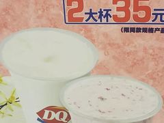 -DQ·蛋糕·冰淇淋(合生汇店)