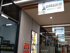 -海派健身(洋河力帆店)