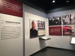 -陈云纪念馆