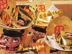 -麦当劳(宝山大厦店)