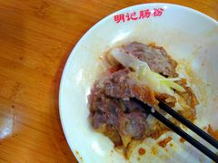 -西关明记肠粉(荔枝湾店)