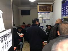 -增盛魁小吃店
