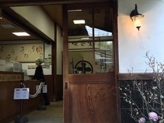 -中村藤吉(本店)