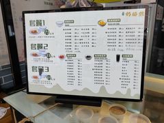 -奶酪魏(牛街总店)