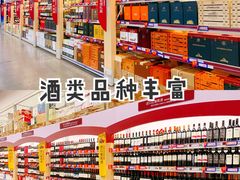 -麦德龙(京顺路商场店)