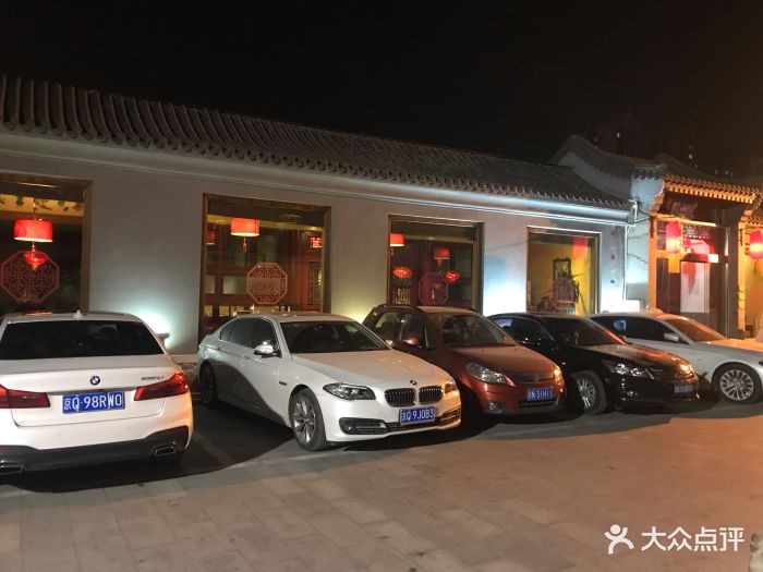 那家小馆(大兴店)图片 - 第259张