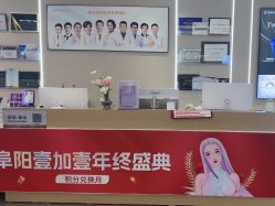 -壹加壹医疗美容·轻医美·美容外科