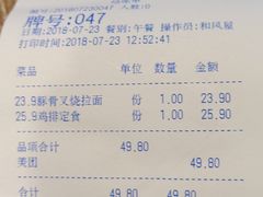 -左舞和风屋便当(金地店)