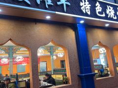 -西北朗益和穆斯林餐厅