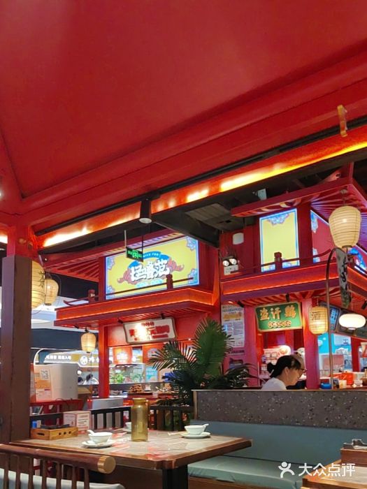 怪噜范·贵阳小吃大排档(金源旗舰店)图片