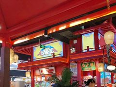 -怪噜范·老贵阳街头名小吃(世纪金源旗舰店)