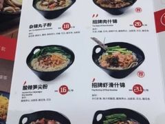-桂在香知桂林米粉(红博中央公园店)