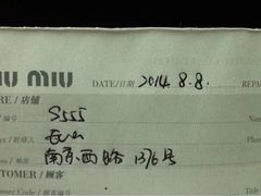 Miu&nbsp;Miu(南京西路店)-MIU MIU(上海商城店)