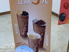 -CoCo都可(北京西站北广场店)