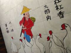 -咱屯子锅台鱼(一汽家园店)