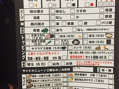 -博多一幸舍(侨福芳草地购物中心店)