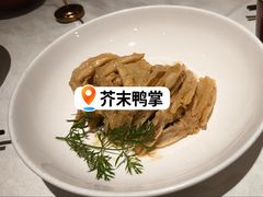-大鸭梨烤鸭店(花园村店)
