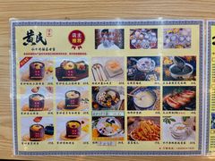 -黄氏水牛奶甜品世家(空港新天地店)