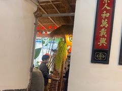 -米庄·原味私房菜(骏壹万邦店)