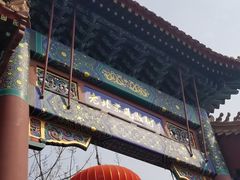 -老北京风情街