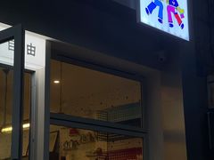 门面-Jeans Coffee牛仔裤咖啡