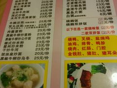 菜单-永祥烧腊餐厅(虹口店)