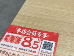 -每味每客·重庆麻辣烫(拓展大厦店)