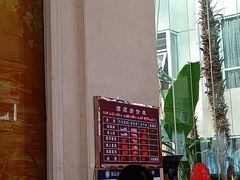 -兴芮温泉度假区