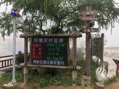 -军营村