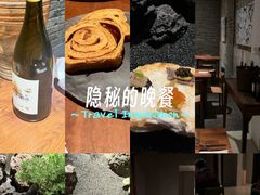 -曲廊院(东四十一条店)