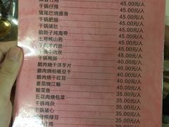 -张关合渣(航空大道店)