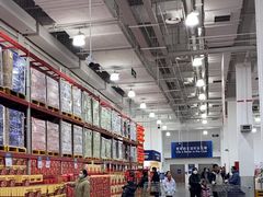 -山姆会员商店(邻瑞广场店)