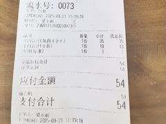 -夏家合汁(天润花园小区店)