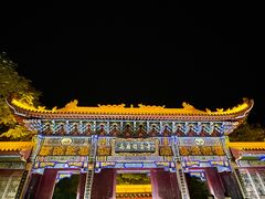 -高庙保安寺
