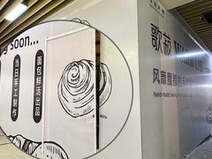 -太原茂业天地购物中心