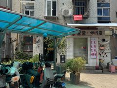 -春庄咖啡SpringHues(钟楼小区店)