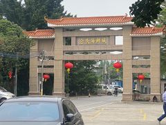 -仑头海鲜城(仑头环村南路店)