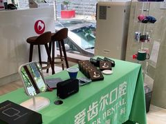 -爱齿尔口腔医院(中南院)