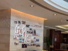 -北京歌华开元大酒店