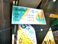 -第5大道精品休闲购物广场