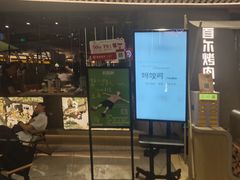 -Ant 蚂蚁洞烤肉·大营地(上海静安大悦城店)