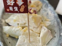 -金刚山(学府路店)