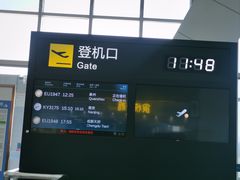 -怀化芷江机场