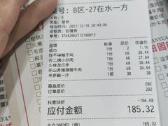 -半步颠小酒馆(繁花中心)