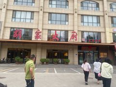 -胡家大厨(时光街店)